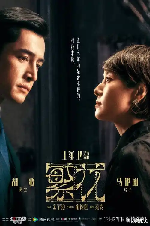 静默航线电视剧更新